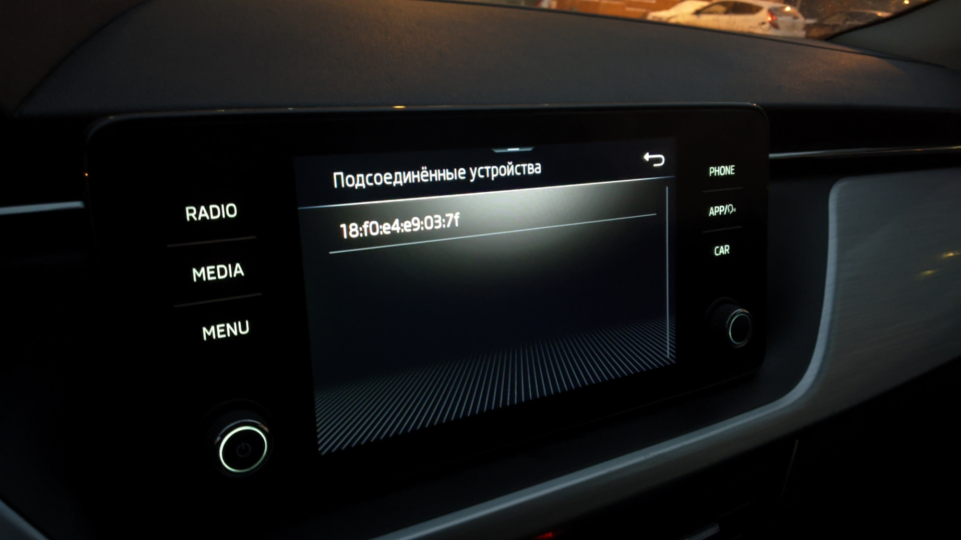 Беспроводной android auto. Беспроводной андроид авто Шкода Рапид 2021. Активация Android auto Skoda Rapid 2020. Telegram звонок Android auto Bolero. Разблокировать андроид авто на Шкода Рапид 2021.