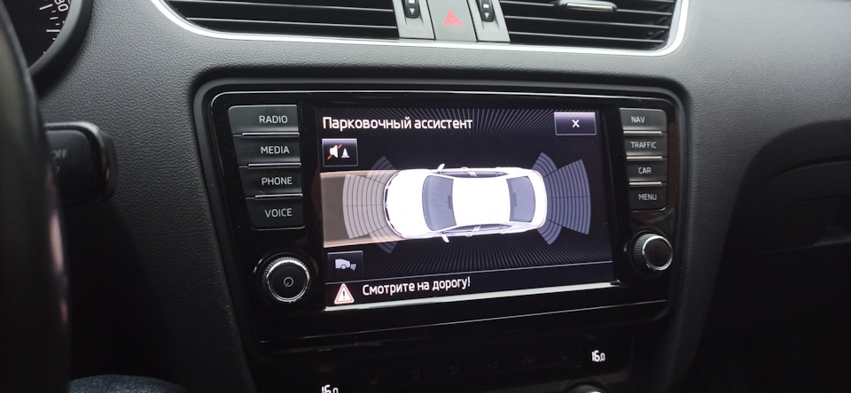Фото в бортжурнале Skoda Octavia A7 Mk3