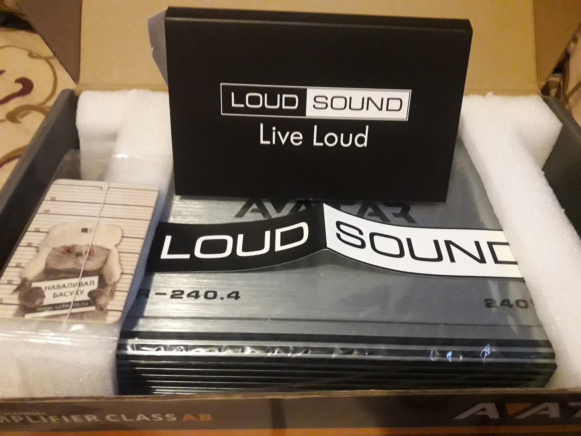 Loundsound