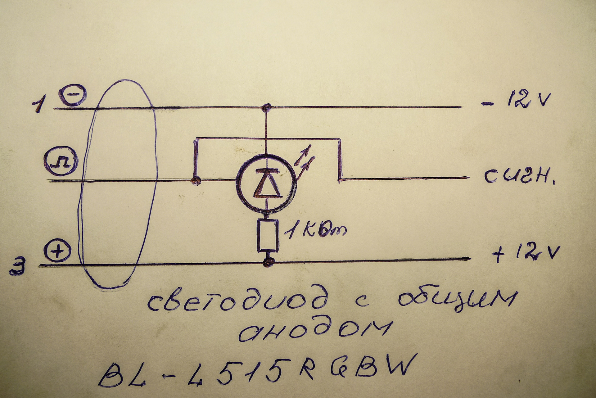 распиновка датчика фаз ваз 2114 8 клапанов