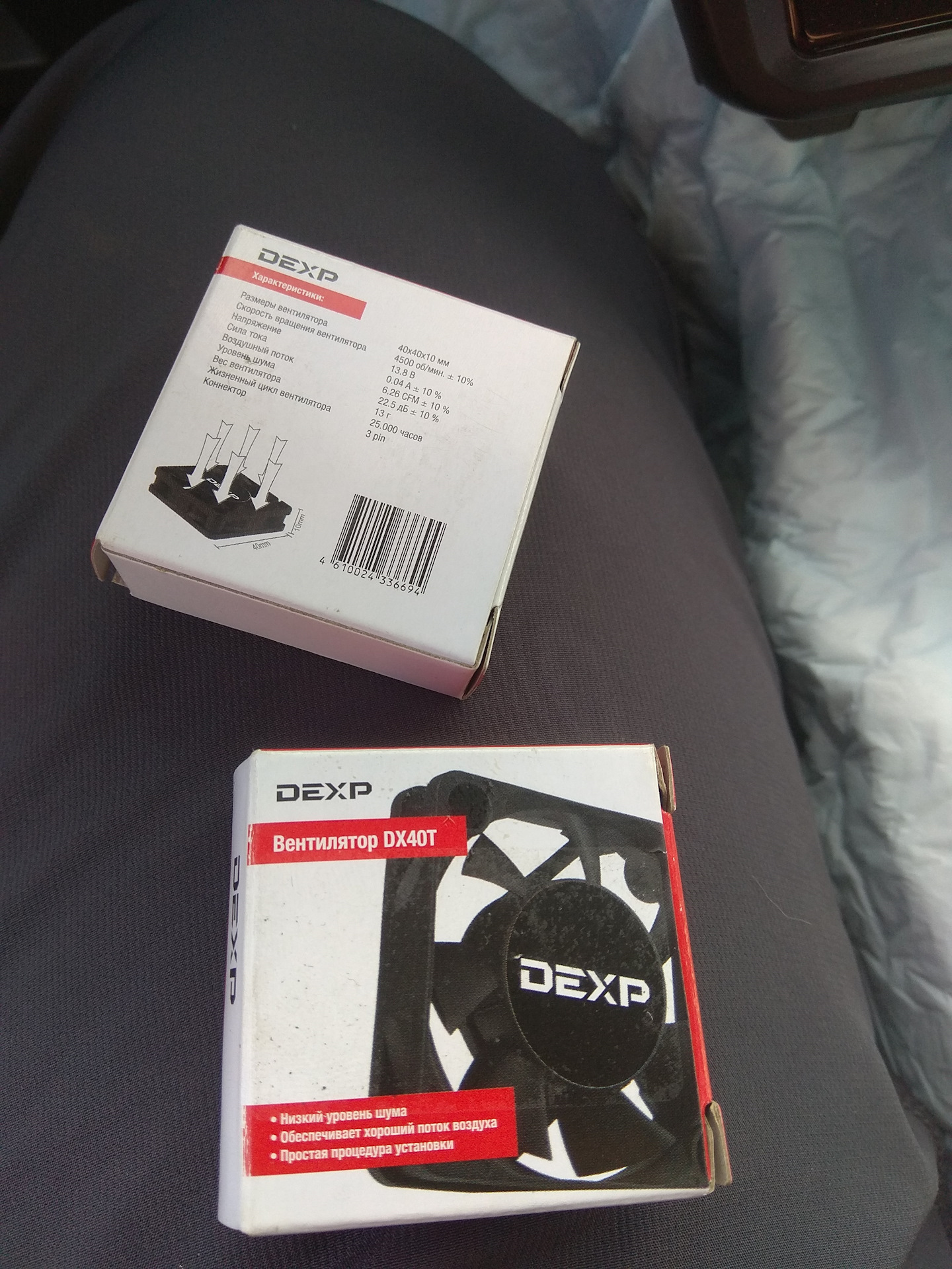 Dexp dx et s201 bk