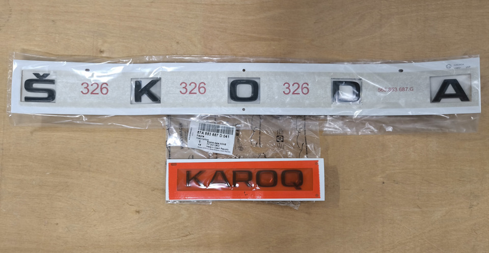 Фото в бортжурнале Skoda Karoq