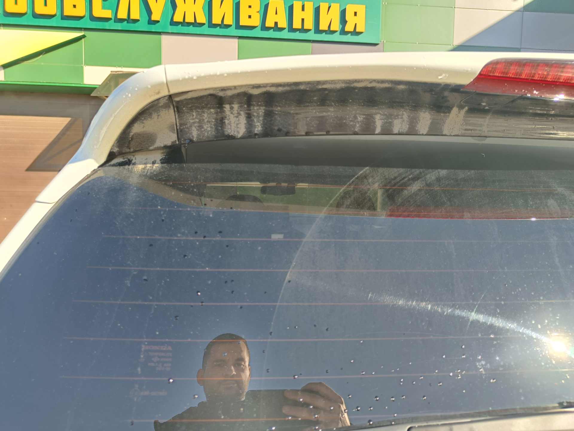 103. Отзыв о мойке-роботе КАВЗ в Клину — Honda Accord (7G), 2,4 л, 2005 ...