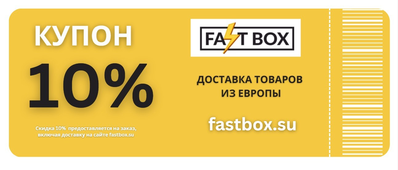 Купон на 1 заказ. Купон 10%. Купон на скидку 10%. Дарим купон на скидку. Скидка в Мегамаркете 5000 на первый заказ на сумму от 7000.