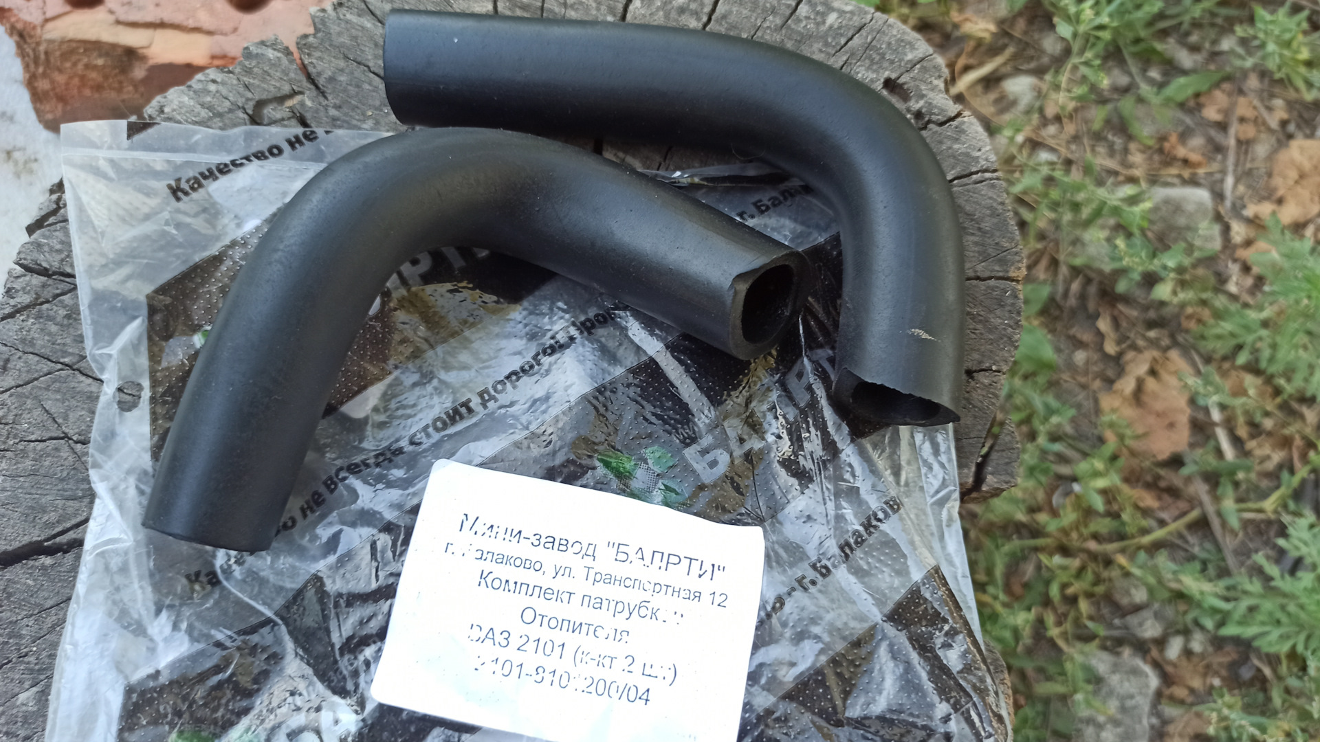 Мокрый коврик пассажира / Испаритель кондиционера льет в салон ...