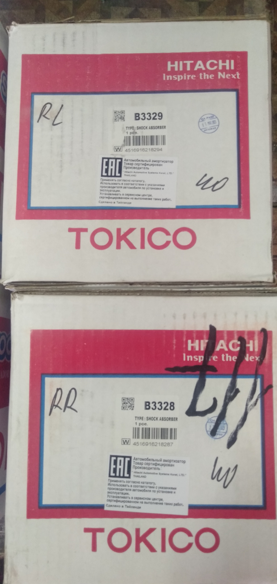 B3329 СТОЙКА /GAS/ TOKICO | Запчасти на DRIVE2