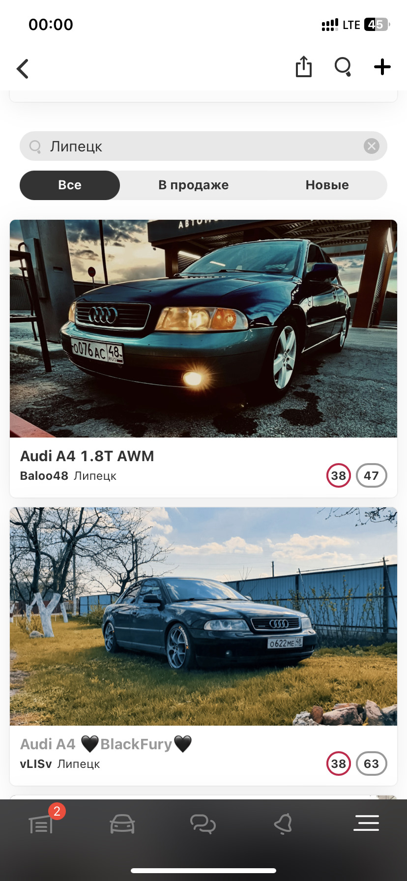 Запись #41 “мы первые ” — Audi A4 (B5), 1,8 л, 2001 года | наблюдение |  DRIVE2