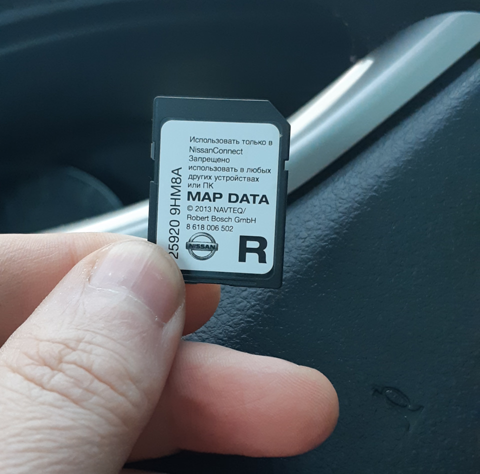 Фото в бортжурнале Nissan Qashqai (2G)