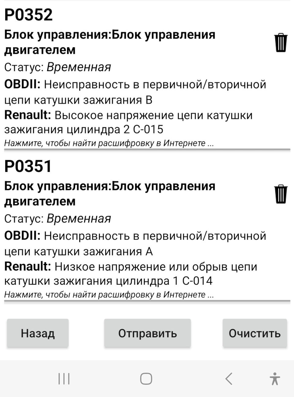 Фото в бортжурнале Renault Duster (1G)