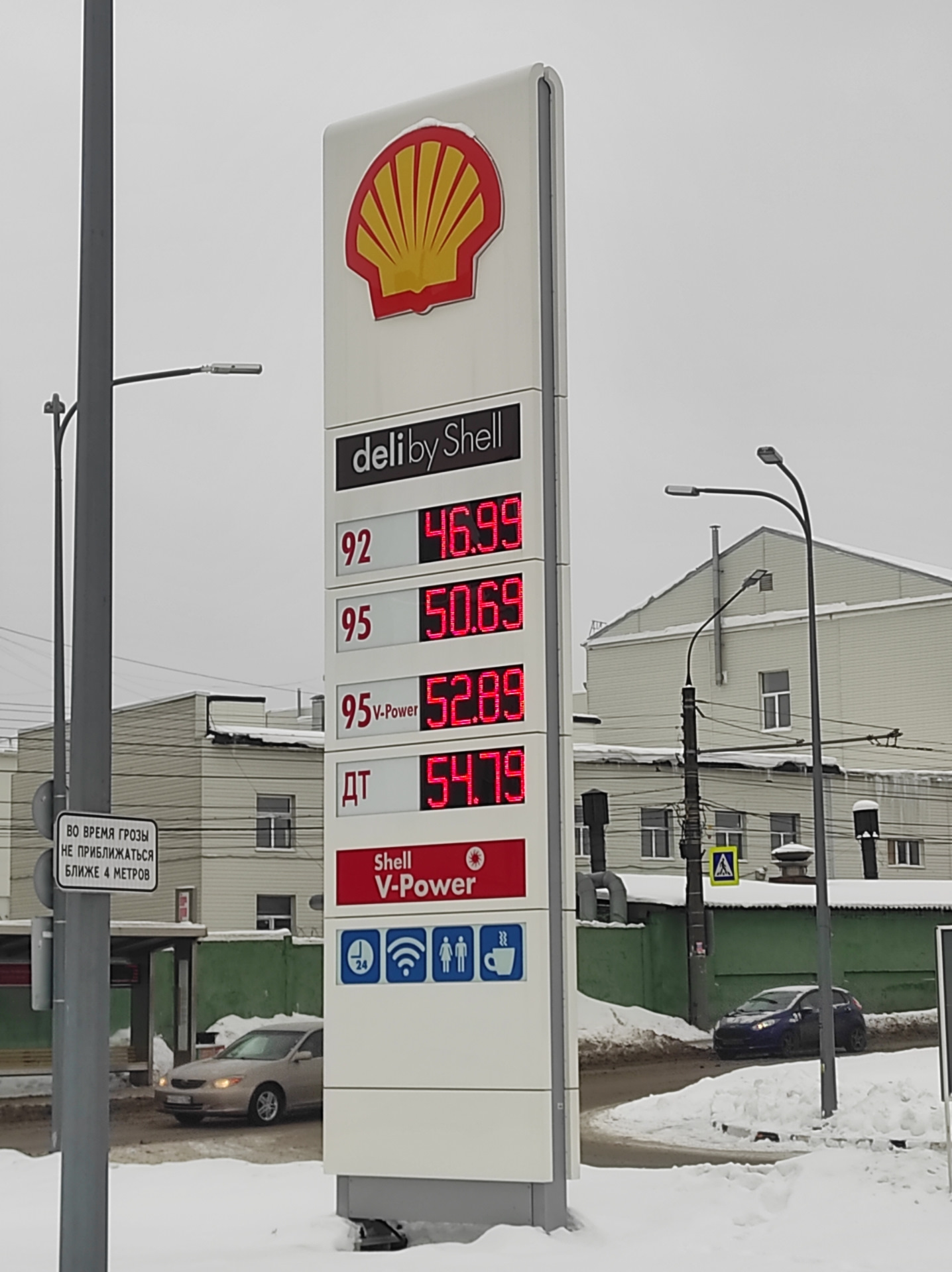 Купить бензин нижнем новгороде. Нижнее топливо. Цены на бензин в Нижнем Новгороде.