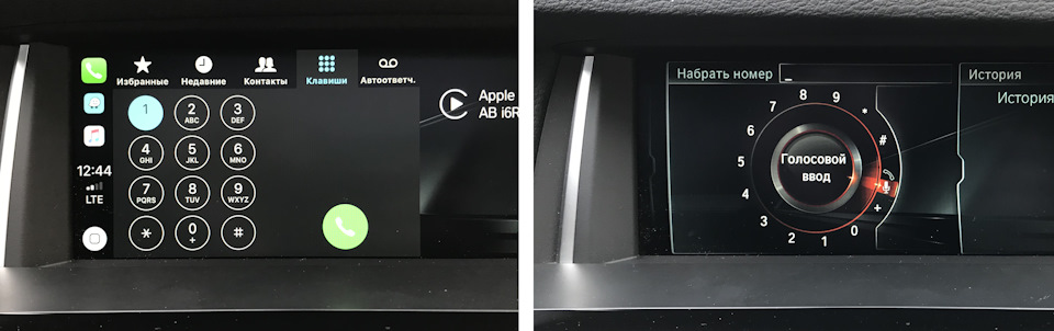 Как установить carplay в авто bmw. Смотреть фото Как установить carplay в авто bmw. Смотреть картинку Как установить carplay в авто bmw. Картинка про Как установить carplay в авто bmw. Фото Как установить carplay в авто bmw