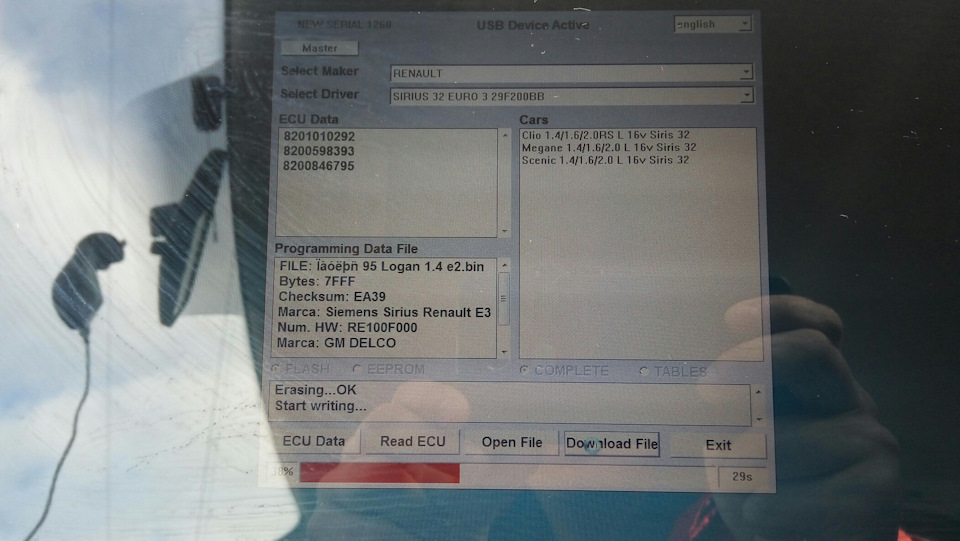 Блокуправлениядвигателем