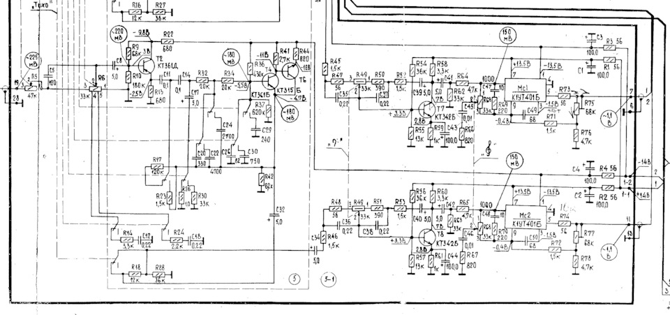 Made in USSR: RRR Radiotehnika. Интегральные усилители. — DRIVE2