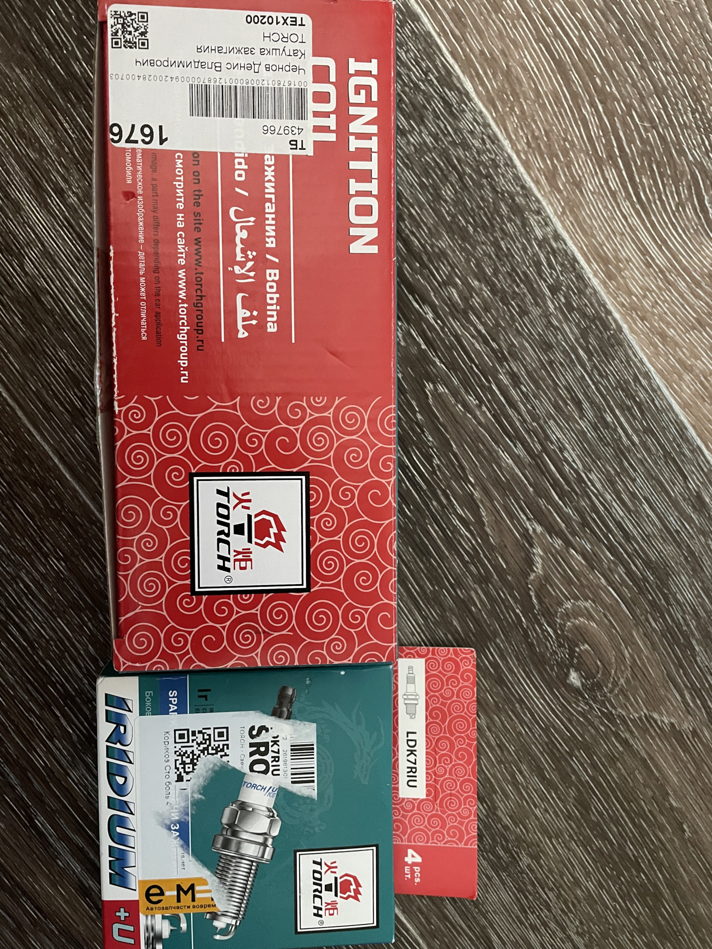 Свечи и катушка — KIA Cerato (3G), 1,6 л, 2014 года | запчасти | DRIVE2