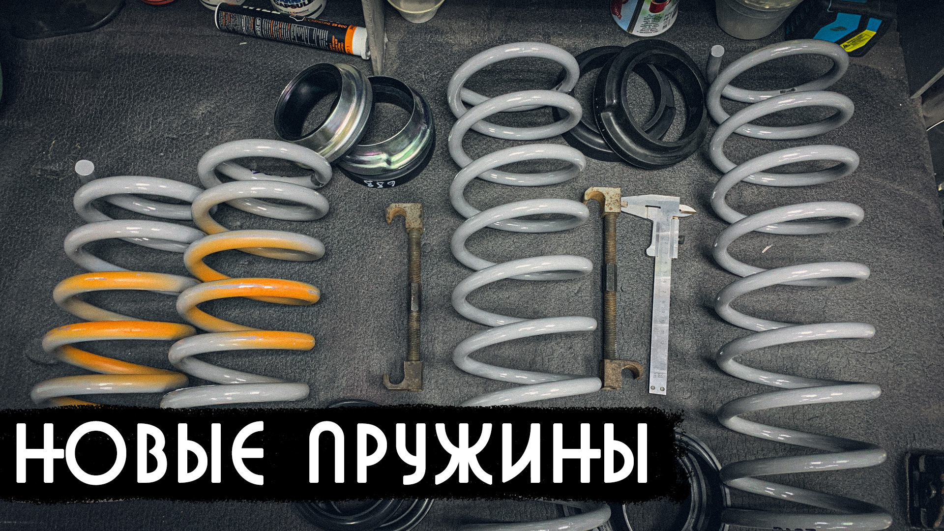 Как заменить пружины на шевроле нива