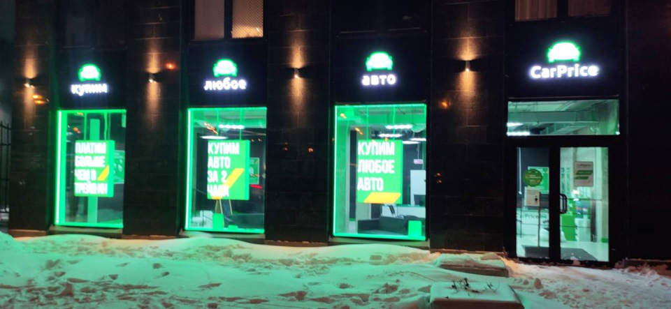 CarPrice: отзывы, цены, фото