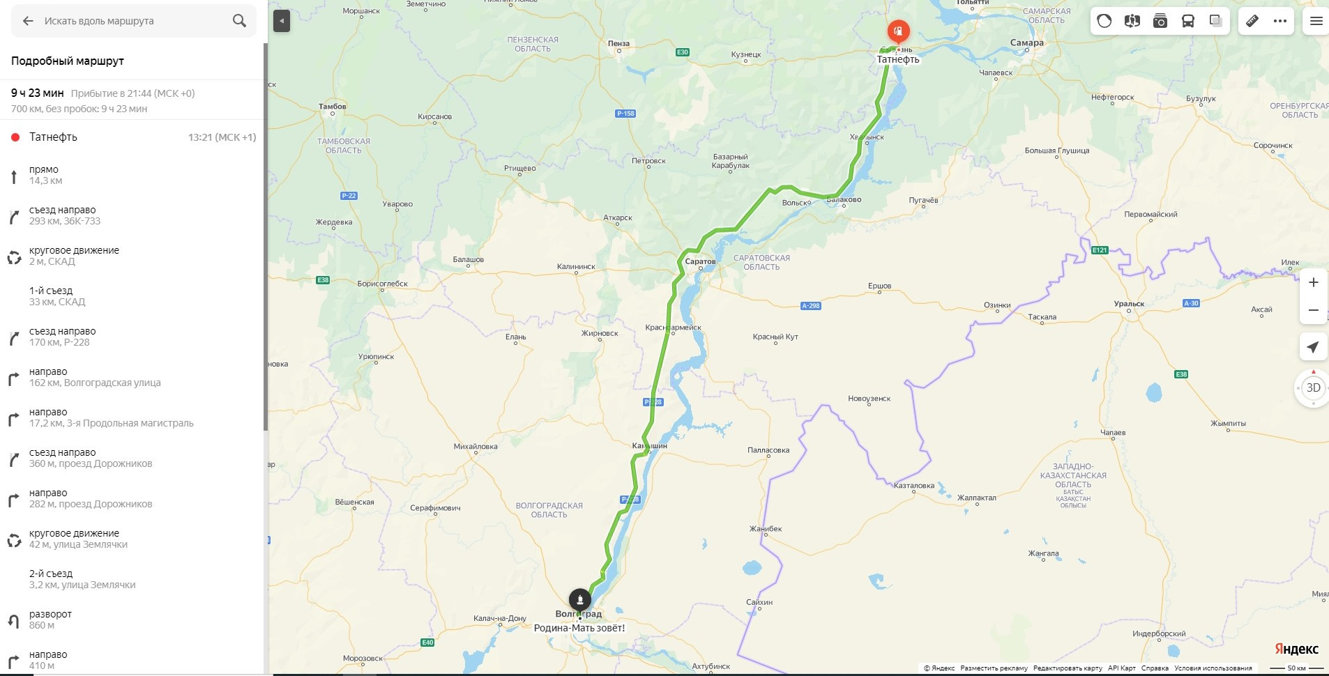 Маршрут волгоград петрозаводск. Сызрань Волгоград карта. Ульяновск Волгоград карта. Ульяновск Сызрань Волгоград маршрут по карте.