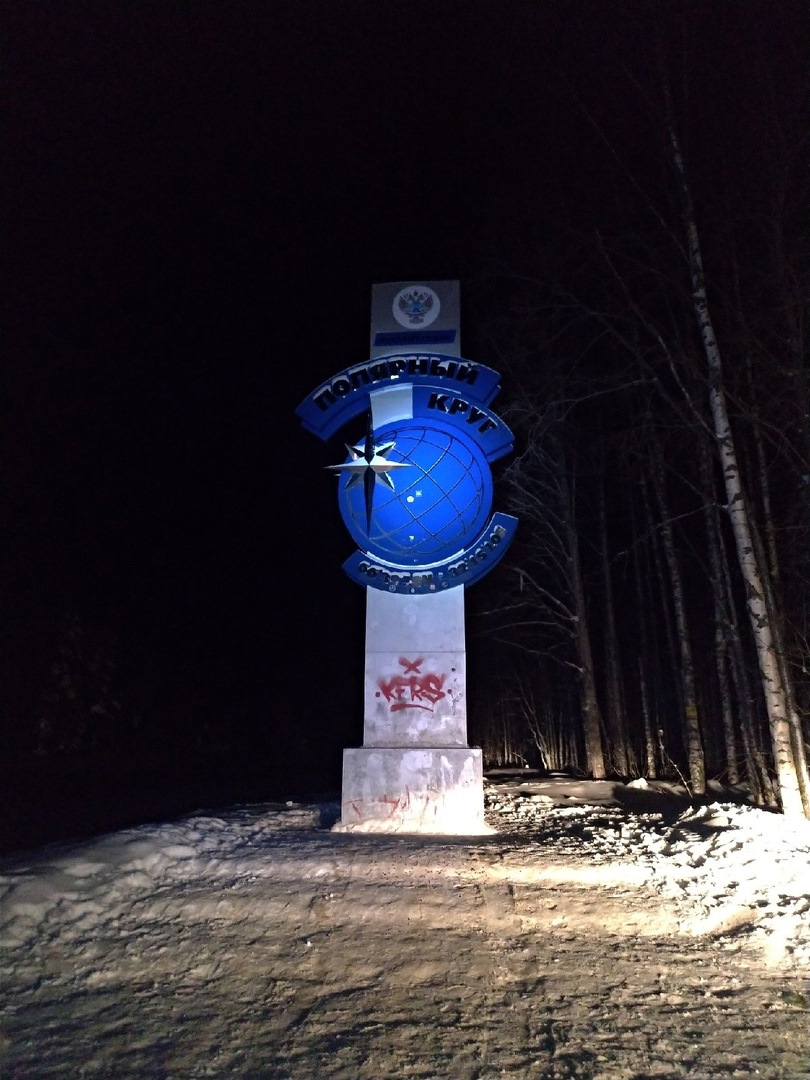 что посмотреть в ковдоре