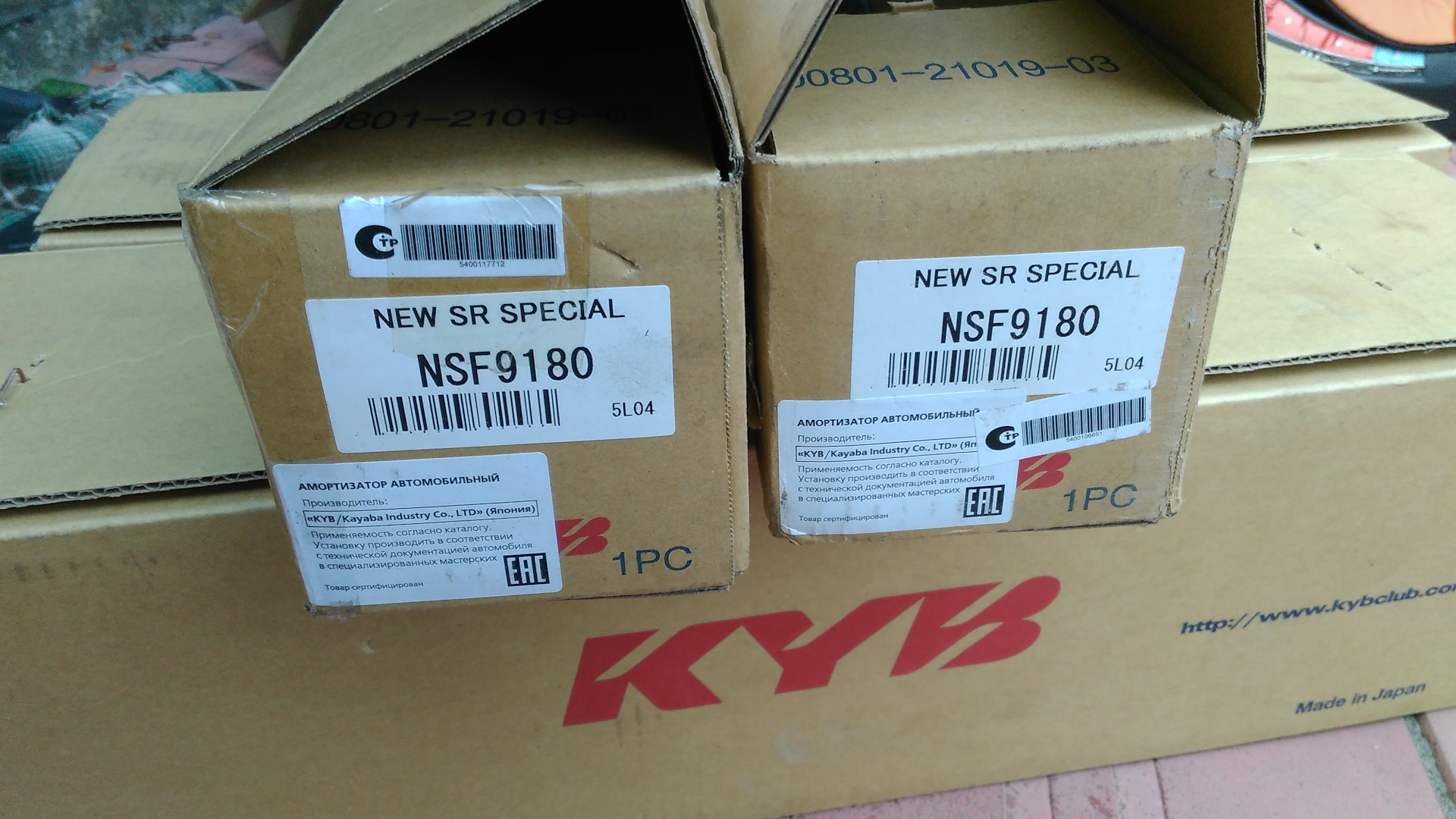 Kyb new special. Nsf9015 KYB. Nsf2159. Kayaba : 3448011. KYB nsf2090.