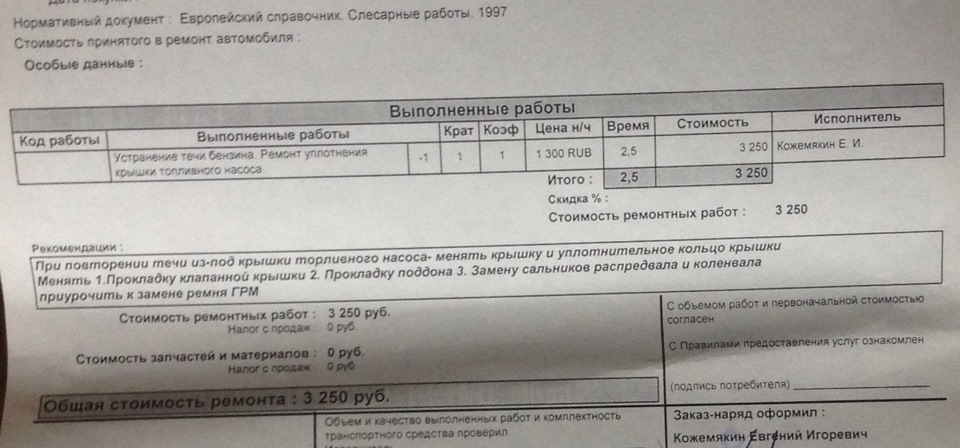 чем открутить крышку бензонасоса. Смотреть фото чем открутить крышку бензонасоса. Смотреть картинку чем открутить крышку бензонасоса. Картинка про чем открутить крышку бензонасоса. Фото чем открутить крышку бензонасоса