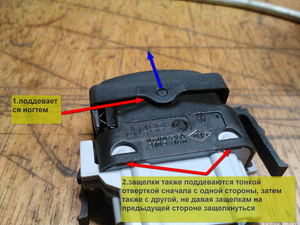 Схема подключения подогрева сидений рено дастер