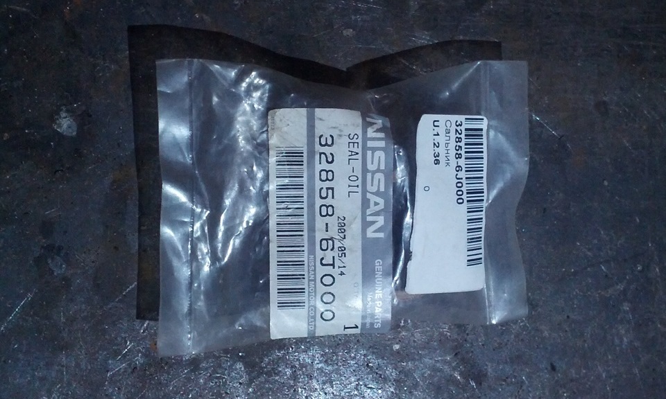 328586J000 Сальник NISSAN INFINITI | Запчасти на DRIVE2