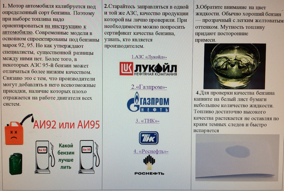 Какой выбрать бензиновый выбрать. Какой выбрать бензиновый выбрать