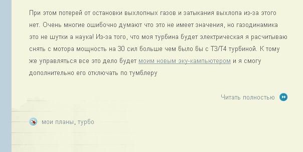Многие ошибочно. Многие ошибочно думают. Многие ошибочно думают что наука это