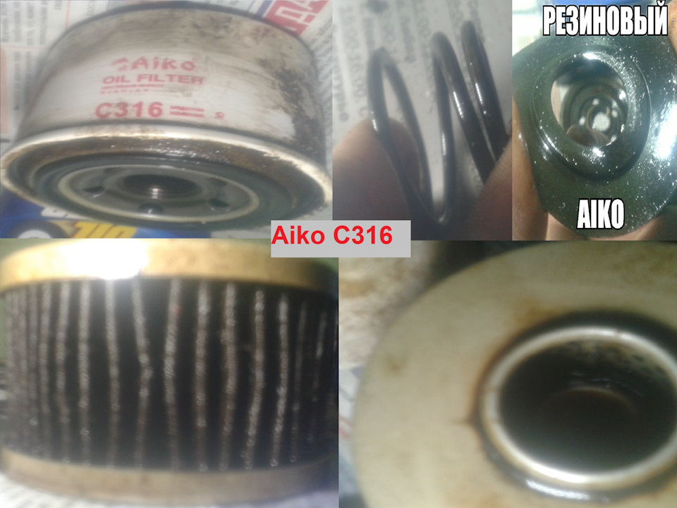 Aiko C316 — Lada Калина седан