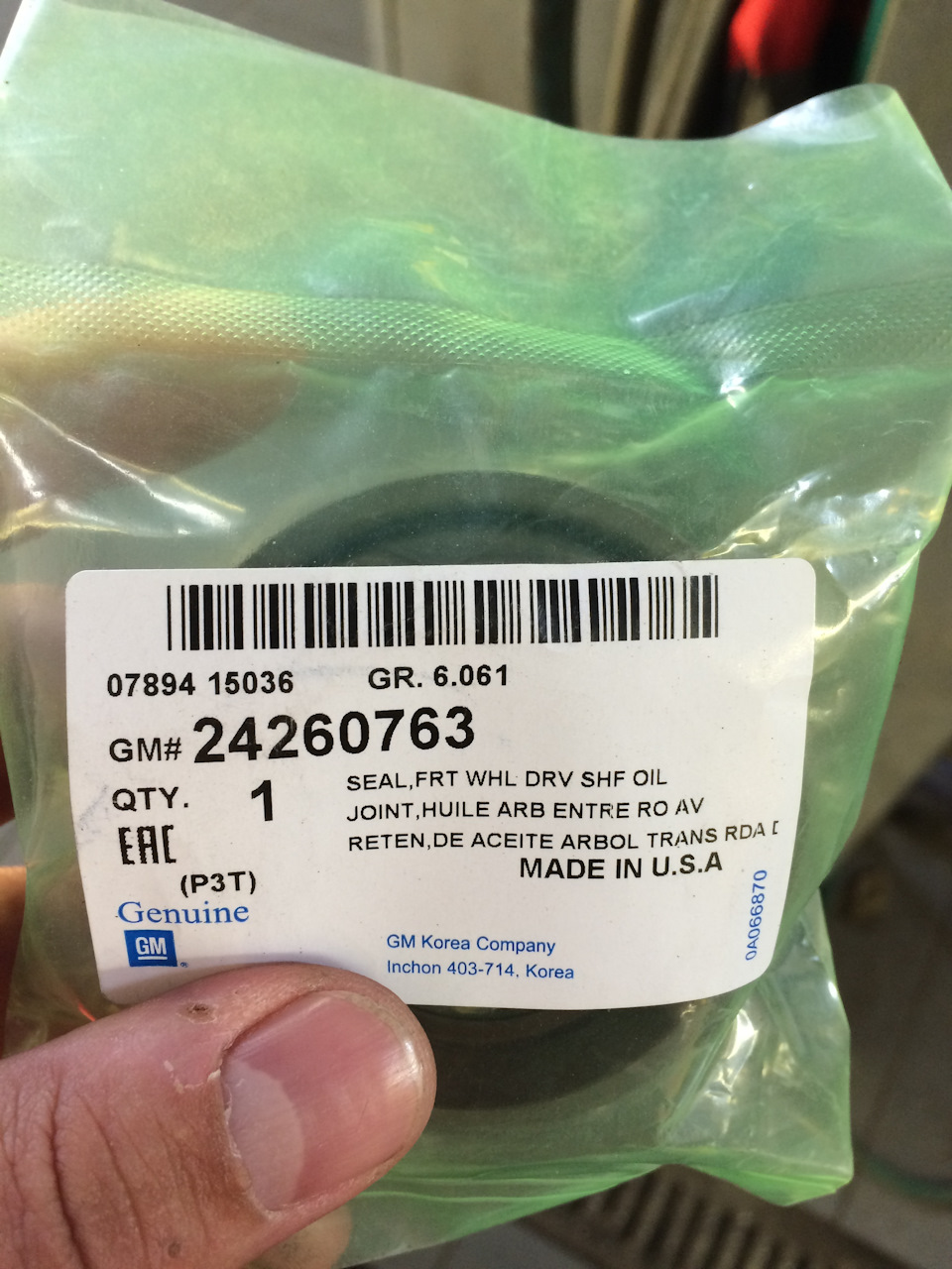 Замена правого сальника привода на АКПП Chevrolet Cruze — DRIVE2