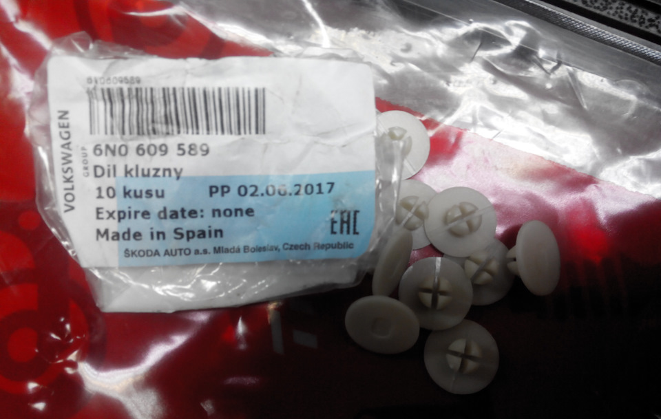6N0609589 ЗАГЛУШКА БАРАБАННОГО ТОРМОЗА VW VAG | Запчасти на DRIVE2