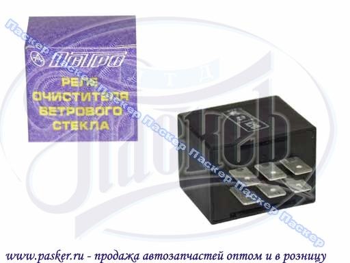 Шевроле нива реле стеклоочистителя где находится