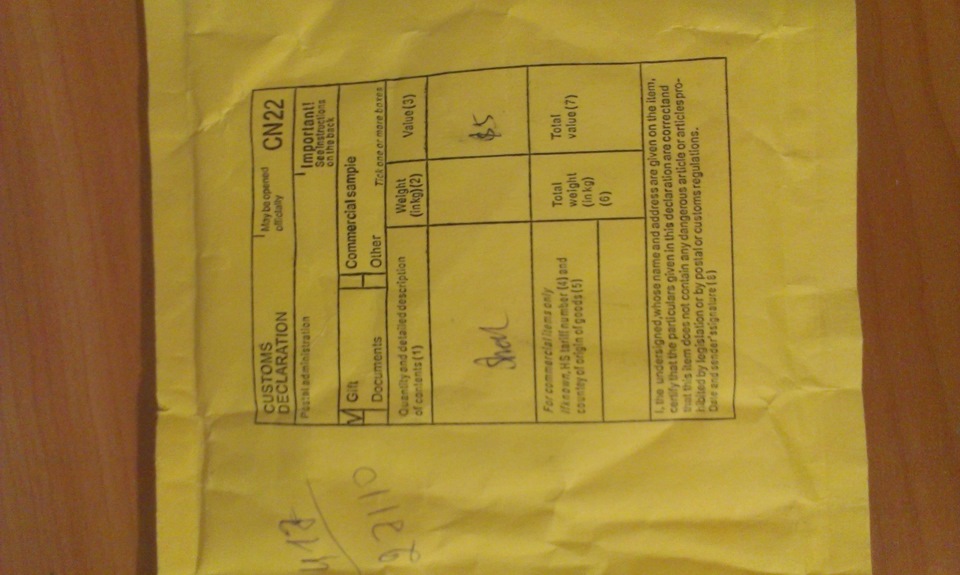 Выкидной ключ — Ford Focus II Hatchback, 1,8 л, 2007 года | аксессуары ...