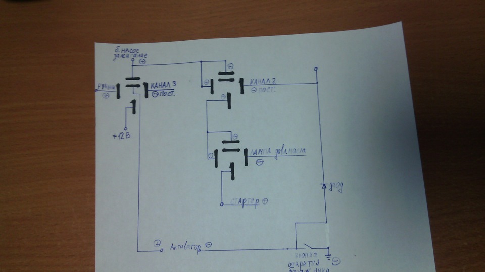 Самодельный автозапуск — ГАЗ 3102, 2,4 л, 2000 года | электроника | DRIVE2