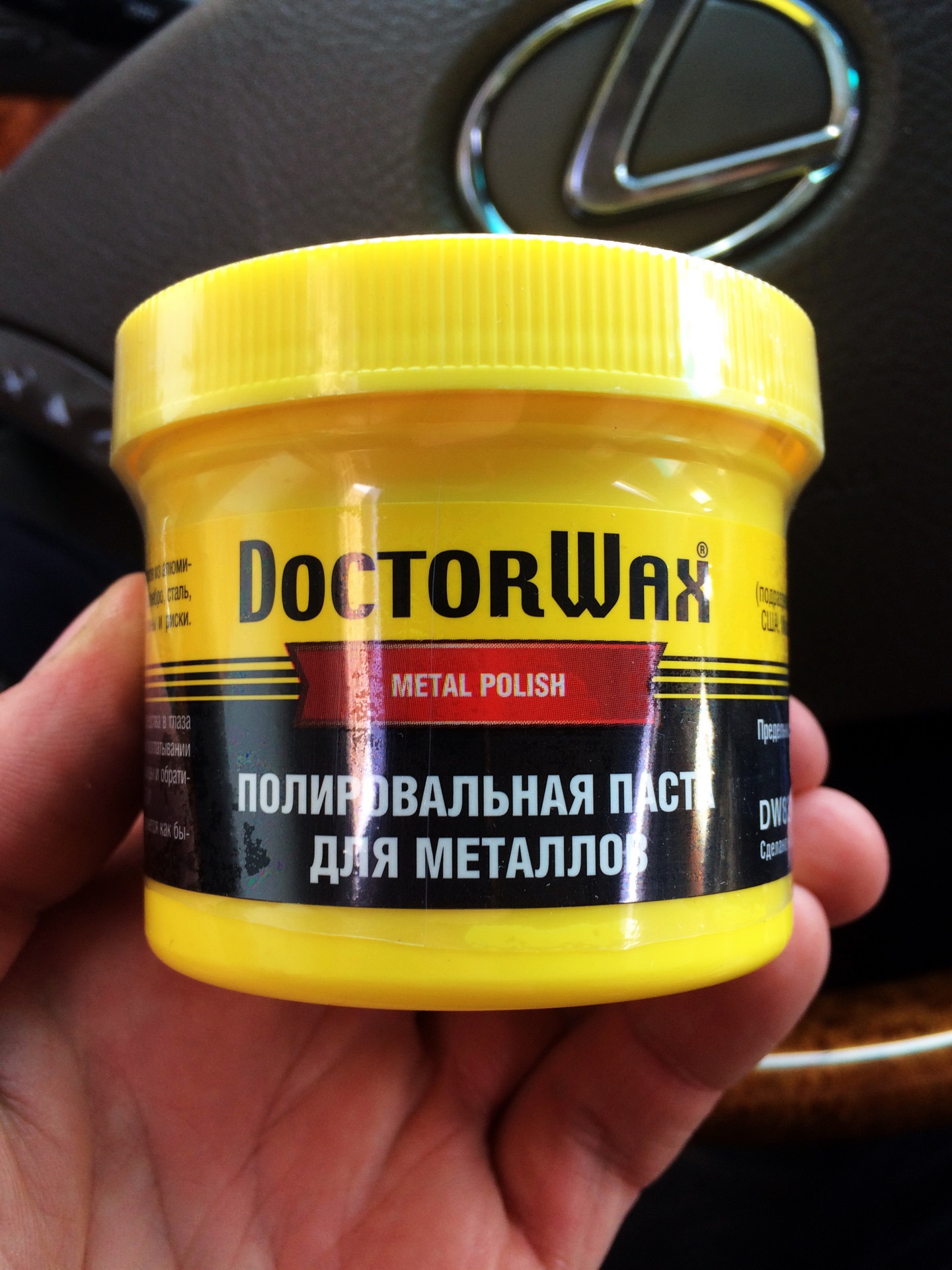 Dr wax. Полироль доктор вах dw8219. Паста для полировки металла доктор Вакс. Dr Wax Metal Polish. Doctor Wax Metal Polish.