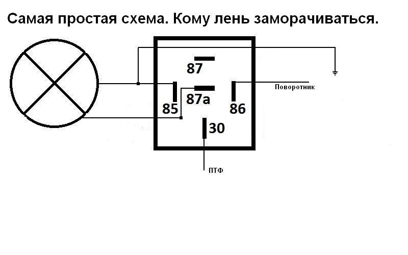 схема подключения американок через реле 2107. схема подключения диодного габарита с поворотником. как сделать поворотники постоянно.