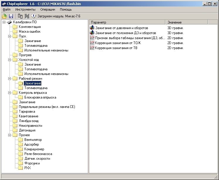 Авто заз шанс тюнинг. Смотреть фото Авто заз шанс тюнинг. Смотреть картинку Авто заз шанс тюнинг. Картинка про Авто заз шанс тюнинг. Фото Авто заз шанс тюнинг Авто заз шанс тюнинг. Смотреть фото Авто заз шанс тюнинг. Смотреть картинку Авто заз шанс тюнинг. Картинка про Авто заз шанс тюнинг. Фото Авто заз шанс тюнинг