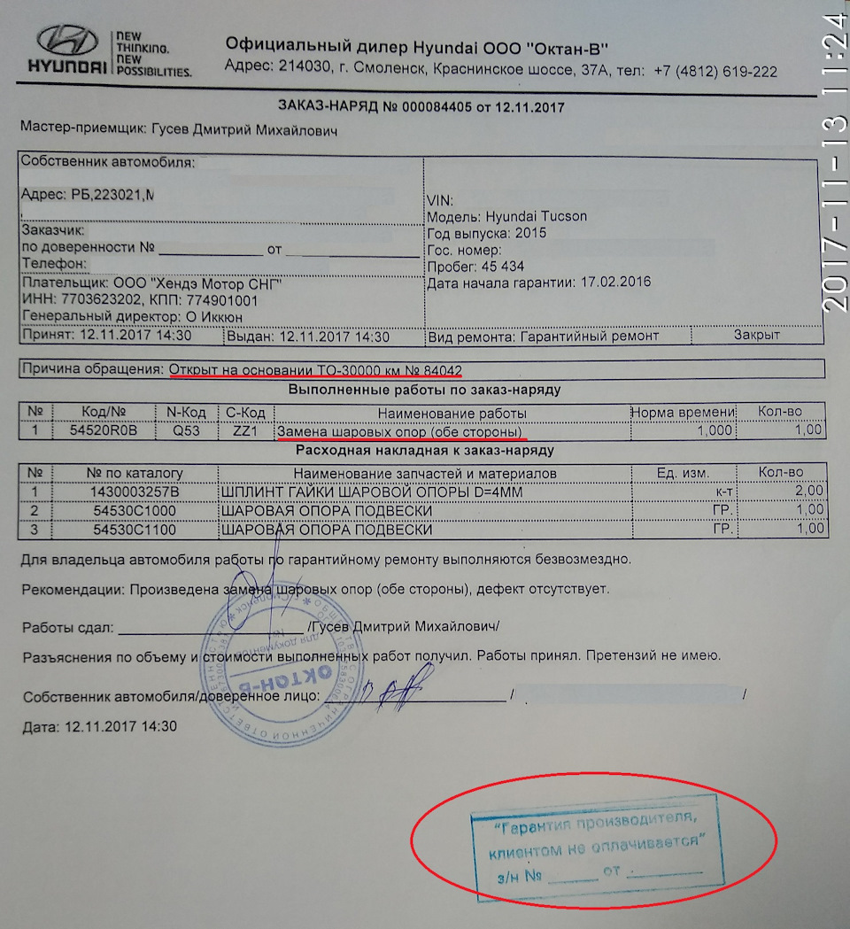 то 2 хендай туссан 2019 что делают. Смотреть фото то 2 хендай туссан 2019 что делают. Смотреть картинку то 2 хендай туссан 2019 что делают. Картинка про то 2 хендай туссан 2019 что делают. Фото то 2 хендай туссан 2019 что делают