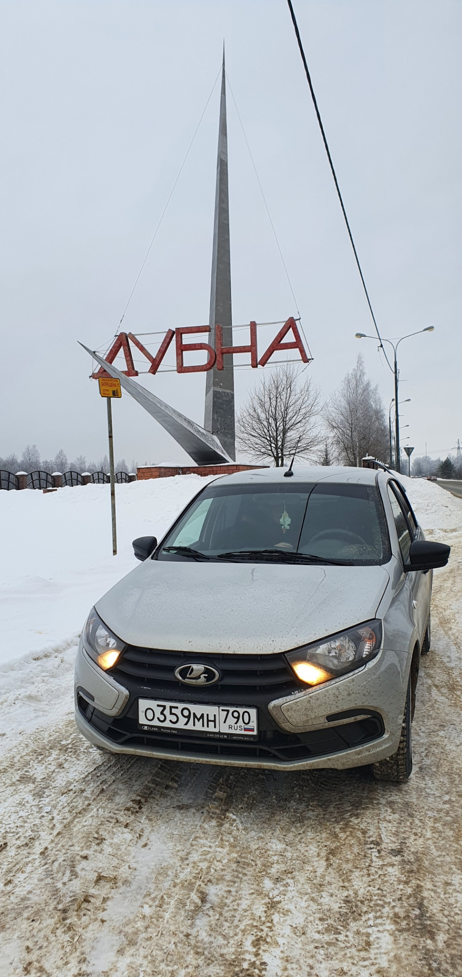 Регистрация — Lada Гранта (2G) FL, 1,6 л, 2021 года | покупка машины |  DRIVE2