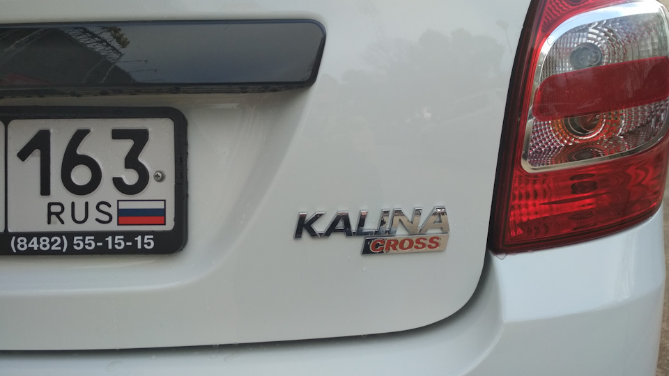 Lada Kalina Cross 1.6 бензиновый 2017 | Клиренс решает на DRIVE2