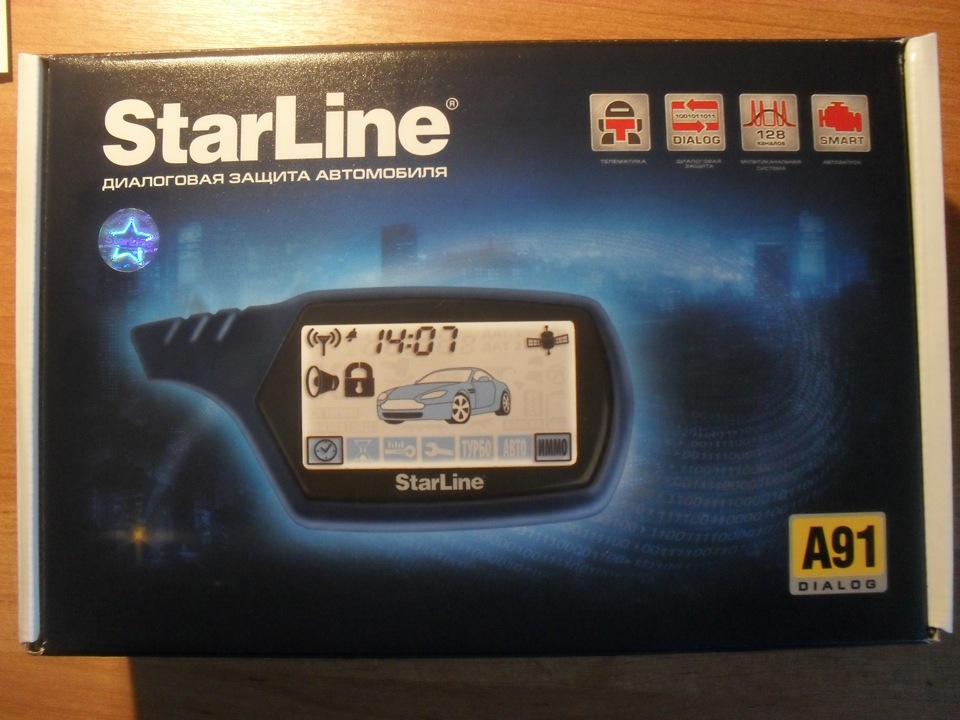 starline a91 и b9 различия