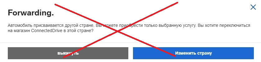 не приходит код безопасности бмв. 807bd4ds 960. не приходит код безопасности бмв фото. не приходит код безопасности бмв-807bd4ds 960. картинка не приходит код безопасности бмв. картинка 807bd4ds 960. Почти с самого начала использования приложения BMW ConnectedDrive начались глюки, а именно, в какое-то время машина полностью засыпала и пропадала возможность отправки команд из приложения. В моей машине есть удобная "Автономная система отопления", в 30% случаях, когда хотел запустить обогрев выходил "сбой". Так же не получалось выполнить и другие команды, понятно, что машина уснула… засыпает по разному, может через час, может и несколько дней простоять не уснув.