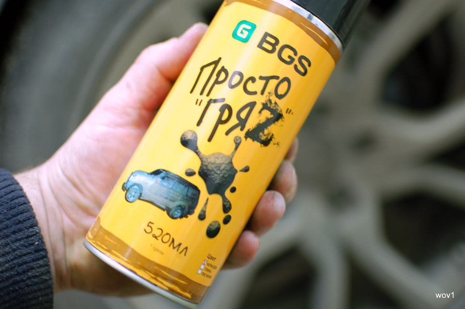 Грязь, Просто грязь. — wov1 на DRIVE2