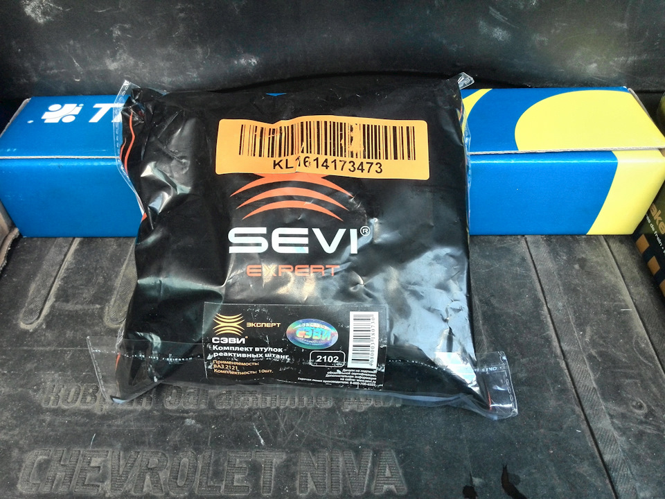 Фото в бортжурнале Chevrolet Niva (1G)