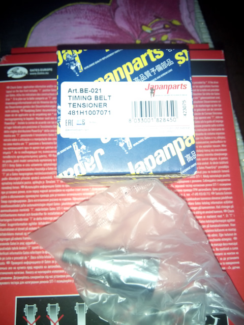 481H1007071 Ролик паразитный ремня грм CHERY | Запчасти на DRIVE2