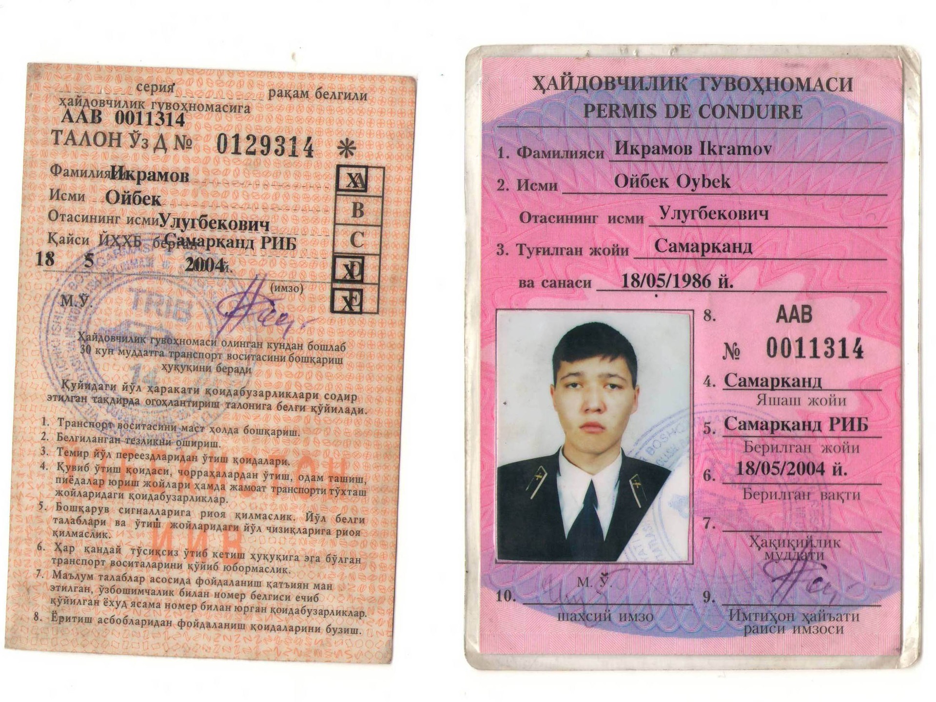 Узбекское водительское удостоверение
