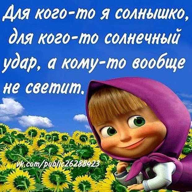 Картинки с надписью прикольненько