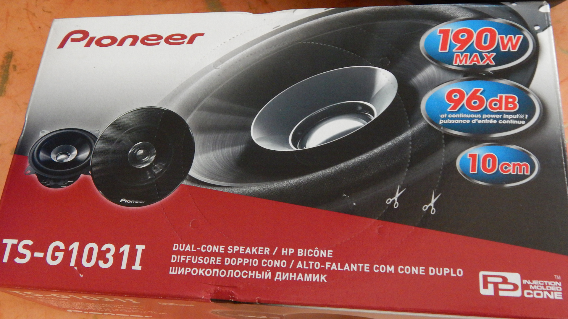 Speaker cone blow extended mix. Orasonic dual cone speaker as 1611. speaker cones.