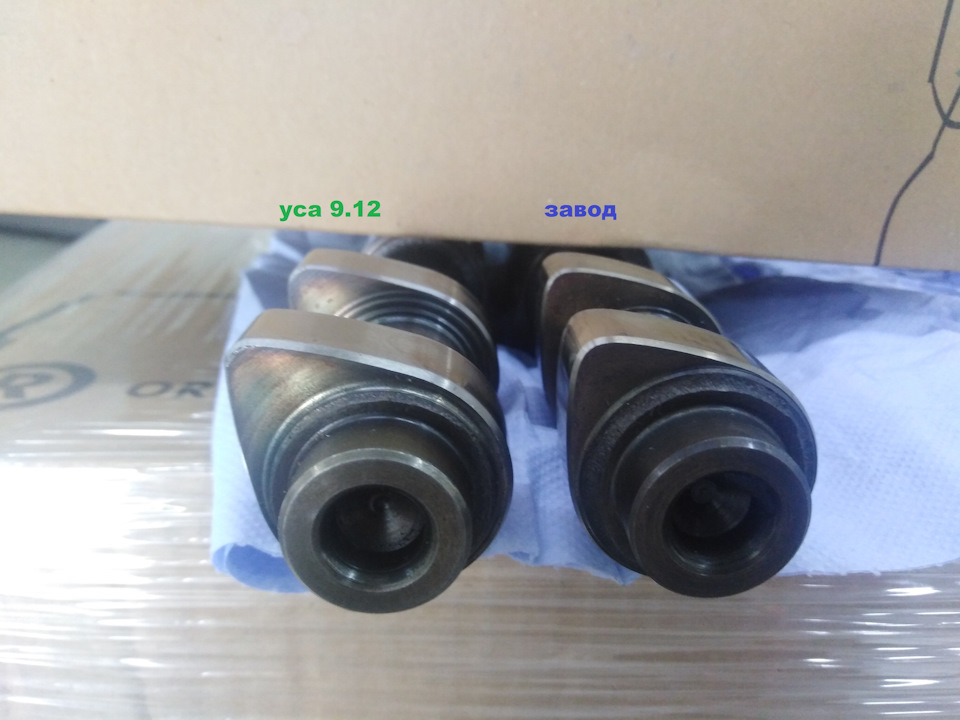 8,6 мм. 8 уса фаза 289. Валы уса 9. 12. 12.