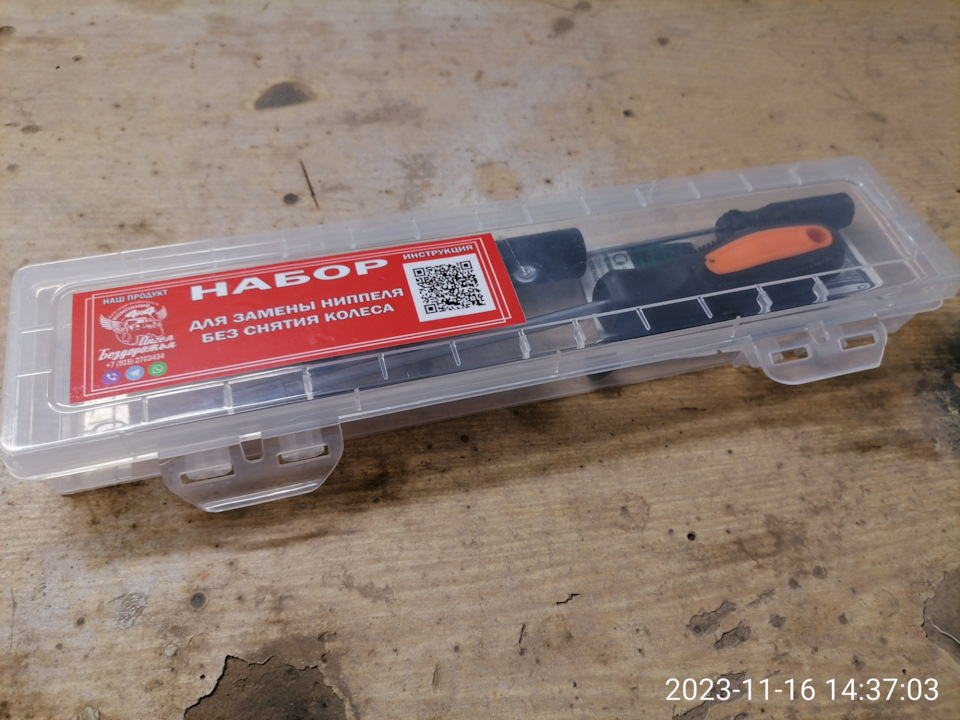 Замена ниппеля не снимая колеса — Daewoo Matiz (M100, M150), 0,8 л ...